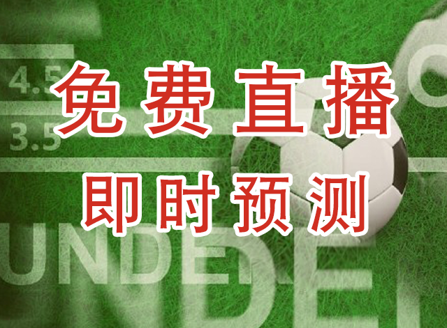 灵伍德老鹰