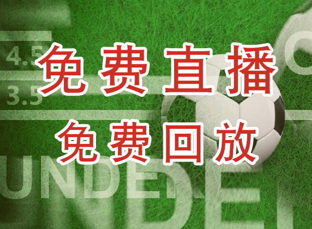 奥地利U20