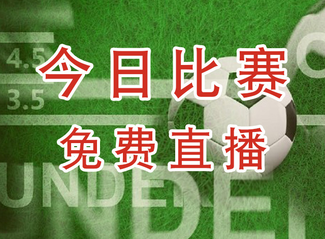 澳洲联队